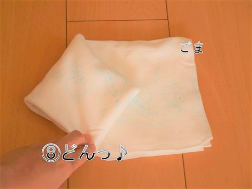 布おむつ折り方