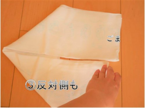 布おむつの折り方