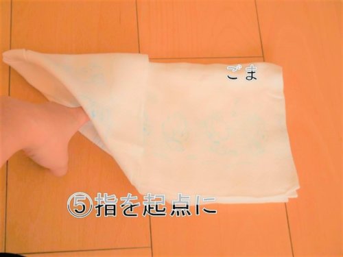 布おむつ折り方