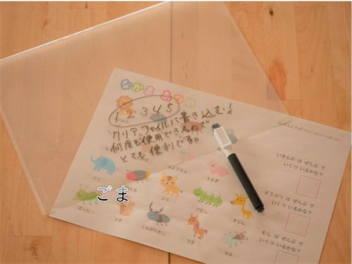 実践 無料で自宅学習してみよう 幼児学習は無料でもできる ゆるり暮らす手帖