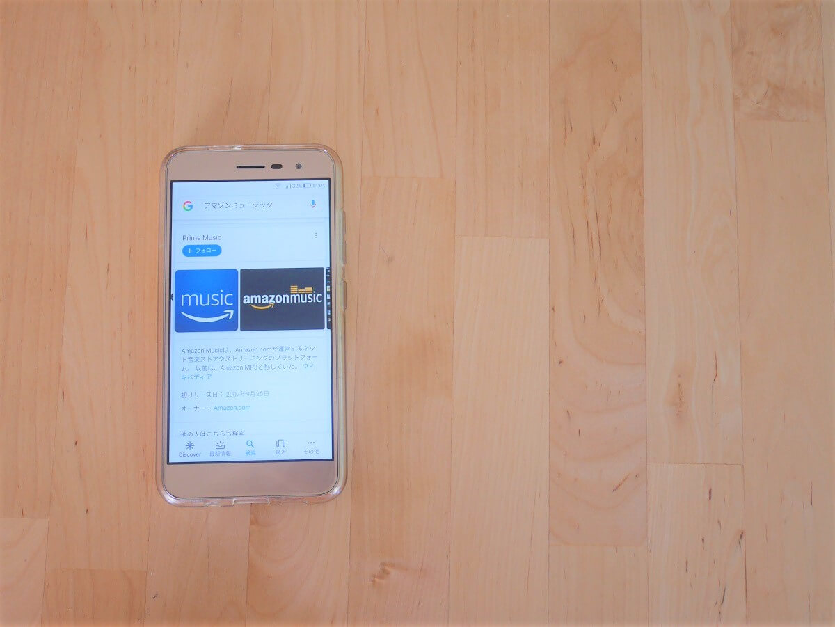 幼児でもできるスキマ時間学習 未就園児編 ゆるり暮らす手帖